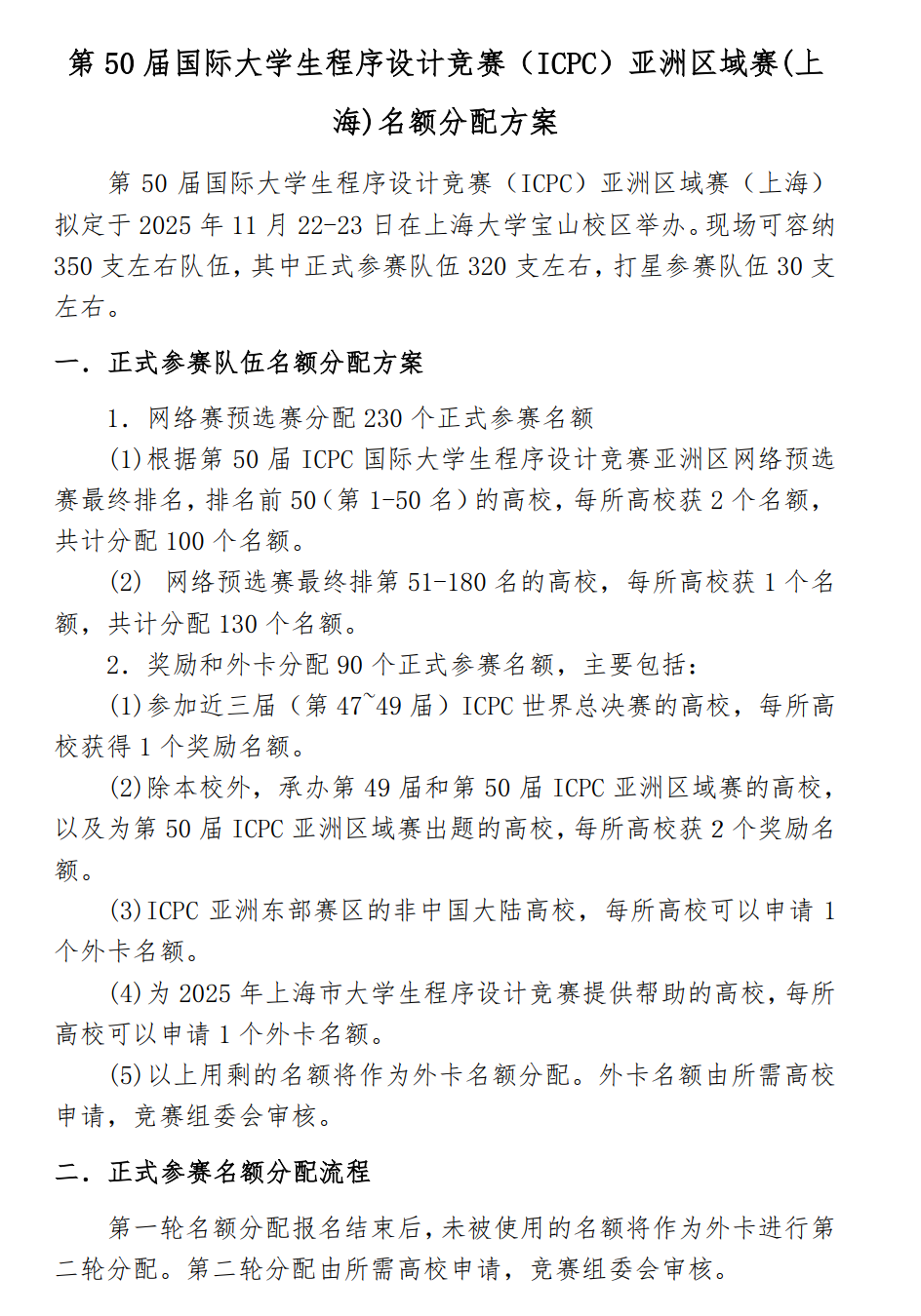 Screenshot 2025-09-06 at 19.59.46.png