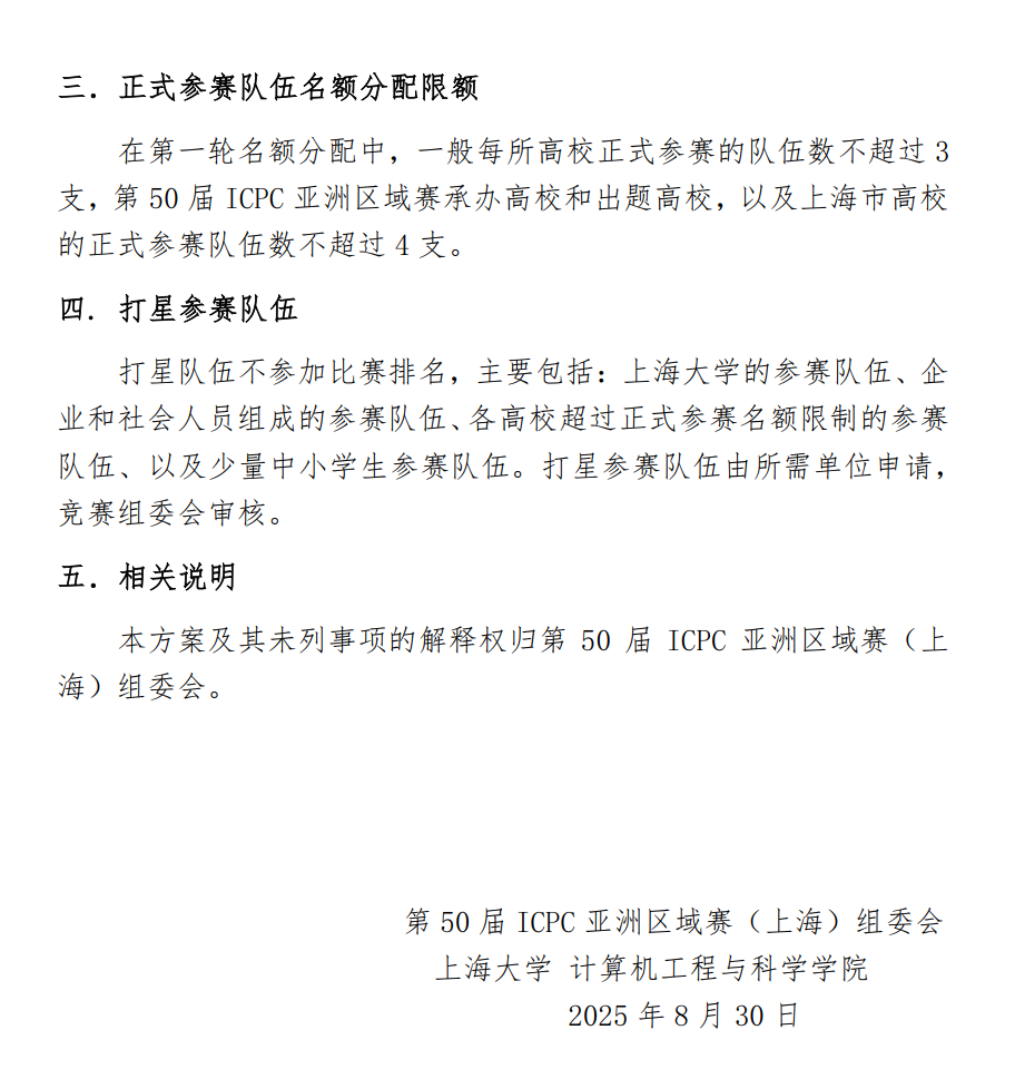 Screenshot 2025-09-06 at 19.59.51.png